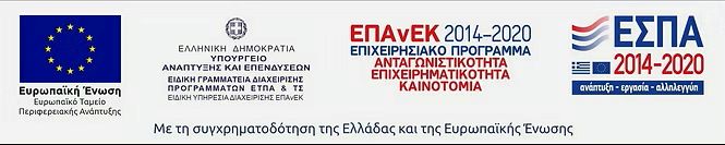 LOGO EPANEK 2014 20 ETPA